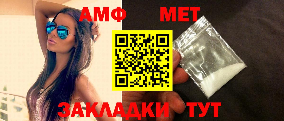 АМФЕТАМИН 98%  Вход с VPN  АМФЕТАМИН  Майкоп  Amphetamine 