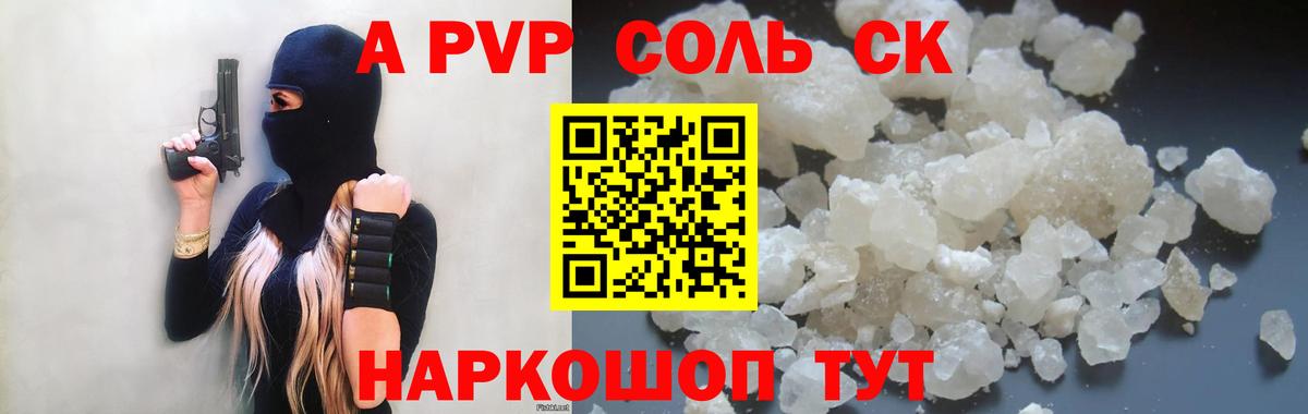 Каннабис Майкоп