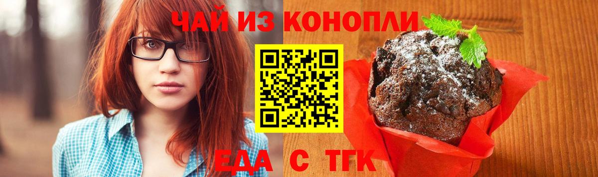 Майкоп  Canna-Cookies марихуана  Вход с VPN 