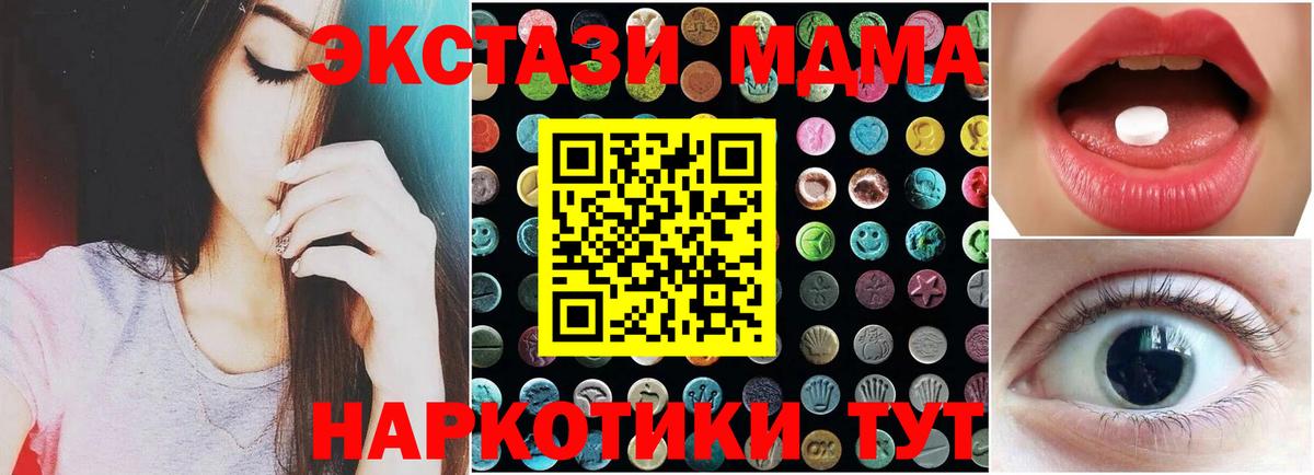 Экстази Дубай Майкоп
