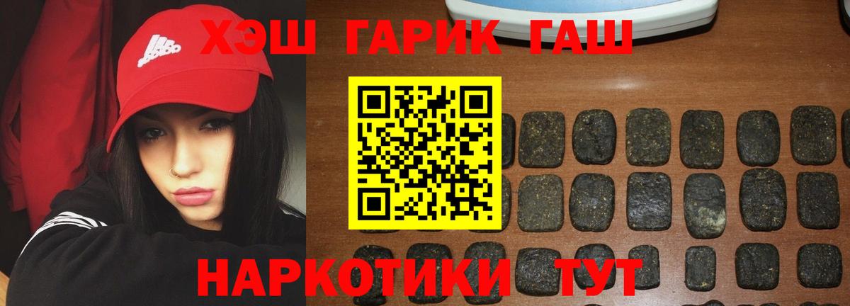 Гашиш ice o lator Майкоп