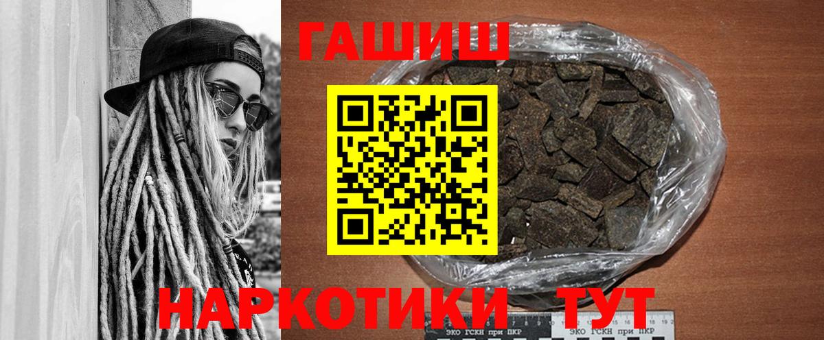 ГАШ AMNESIA HAZE  ГАШ Premium  Вход с VPN  Майкоп 