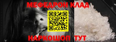 меф Заводоуковск