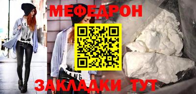 амфетамин Заволжье