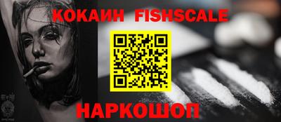 ПСИЛОЦИБИНОВЫЕ ГРИБЫ Жуковский