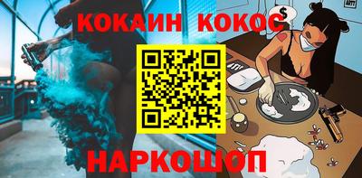 меф Заводоуковск