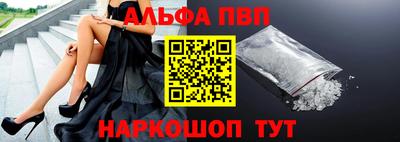 амфетамин Заволжье