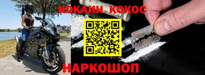 меф Заводоуковск