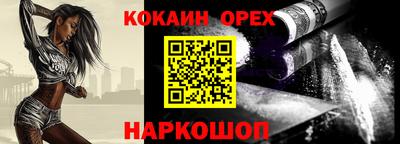 ПСИЛОЦИБИНОВЫЕ ГРИБЫ Жуковский
