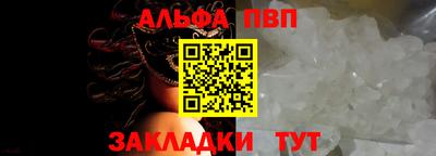 амфетамин Заволжье