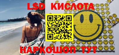 меф Заводоуковск