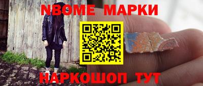 ПСИЛОЦИБИНОВЫЕ ГРИБЫ Жуковский