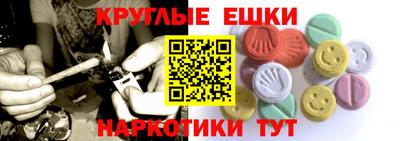 ПСИЛОЦИБИНОВЫЕ ГРИБЫ Жуковский
