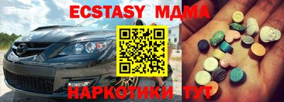 меф Заводоуковск