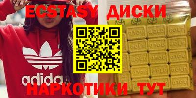 амфетамин Заволжье