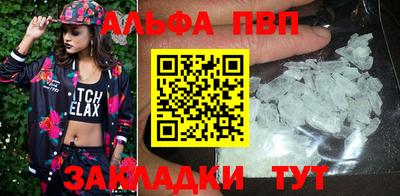 меф Заводоуковск