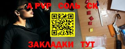 амфетамин Заволжье