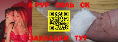 меф Заводоуковск