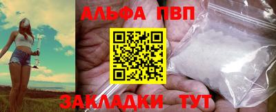 амфетамин Заволжье