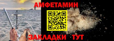 меф Заводоуковск