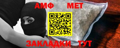 амфетамин Заволжье
