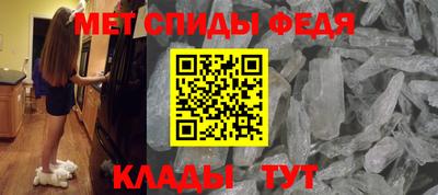 MESCALINE Чебаркуль