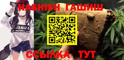 амфетамин Заволжье