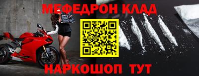 амфетамин Заволжье