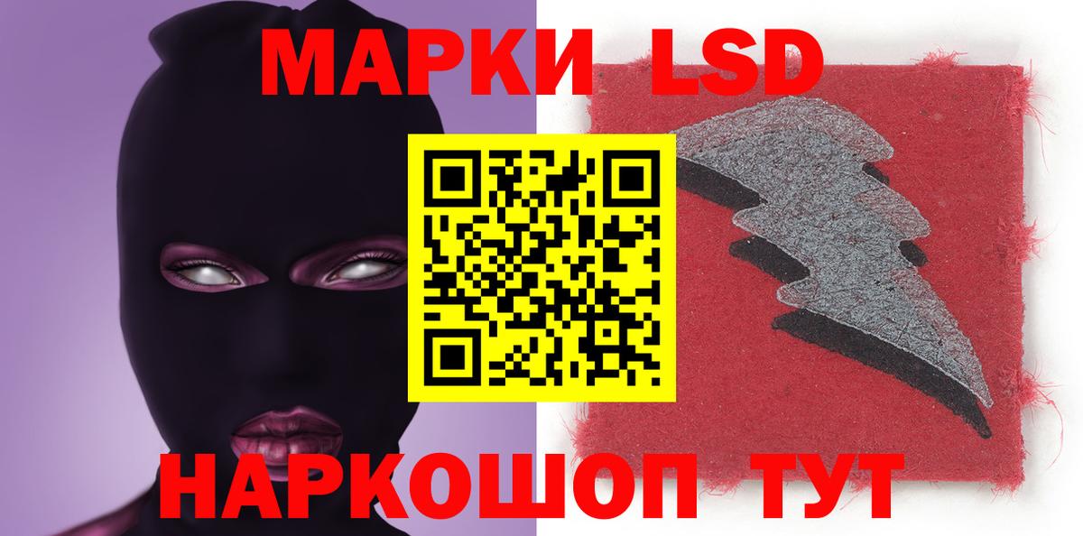Лсд 25 экстази кислота  ЛСД экстази кислота  ЛСД экстази  Майкоп  Вход с VPN 