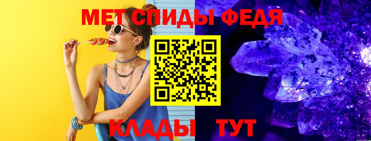 Первитин Methamphetamine  Вход с VPN  Майкоп 