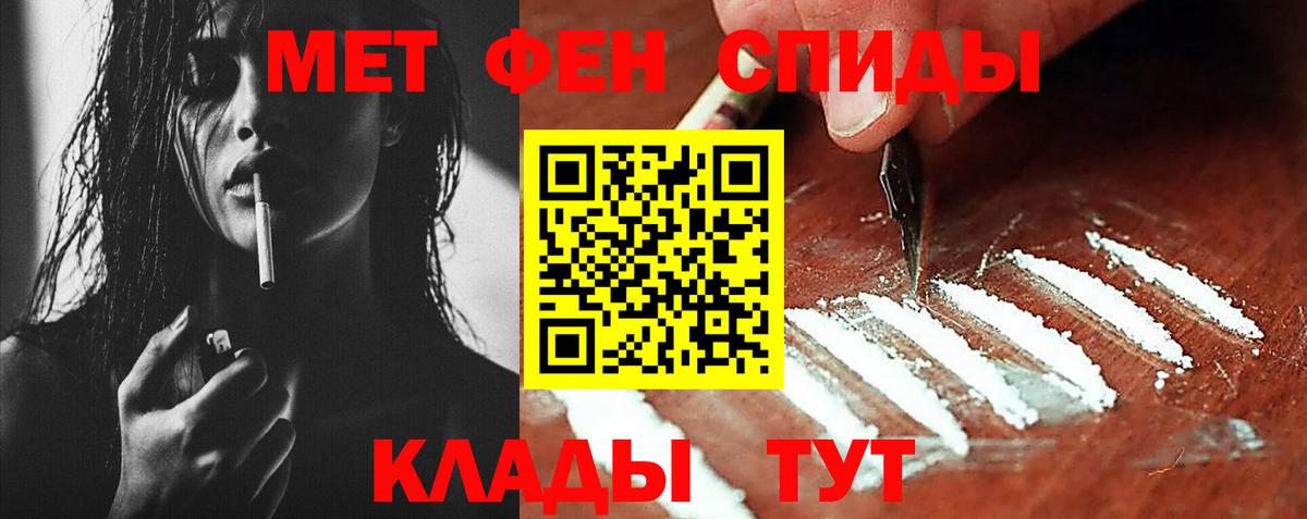 Майкоп  ГАШИШ  Вход с VPN  Меф кристаллы  Амфетамин   МАРИХУАНА  Бошки Шишки  Cocaine 