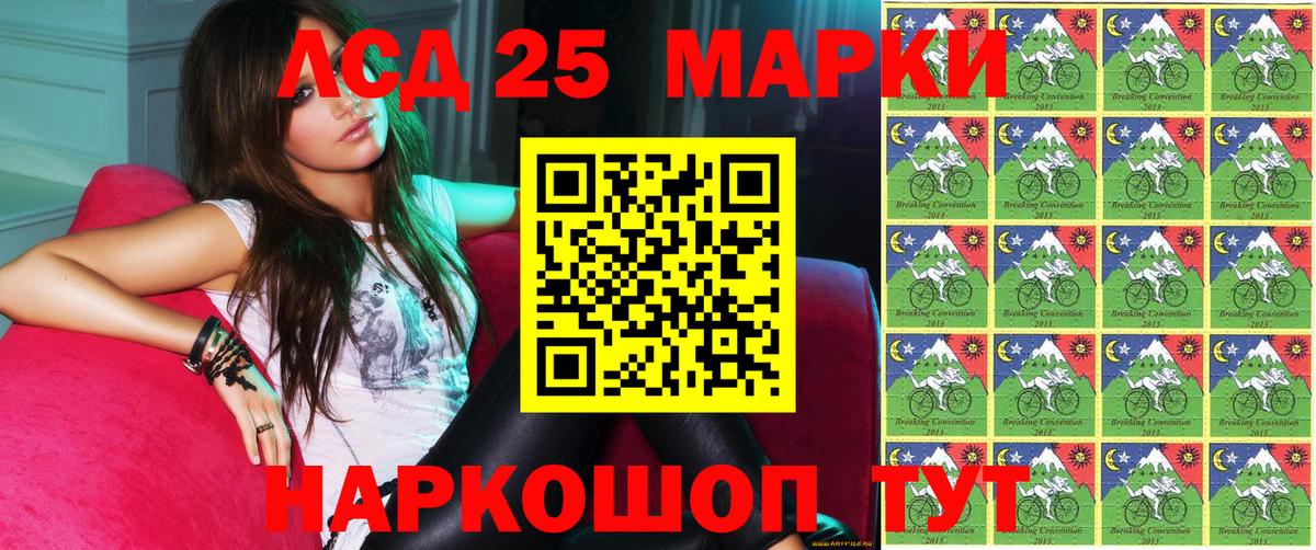 Майкоп  Марки 25I-NBOMe 1,8мг  Вход с VPN  Марки 25I-NBOMe 1,8мг 